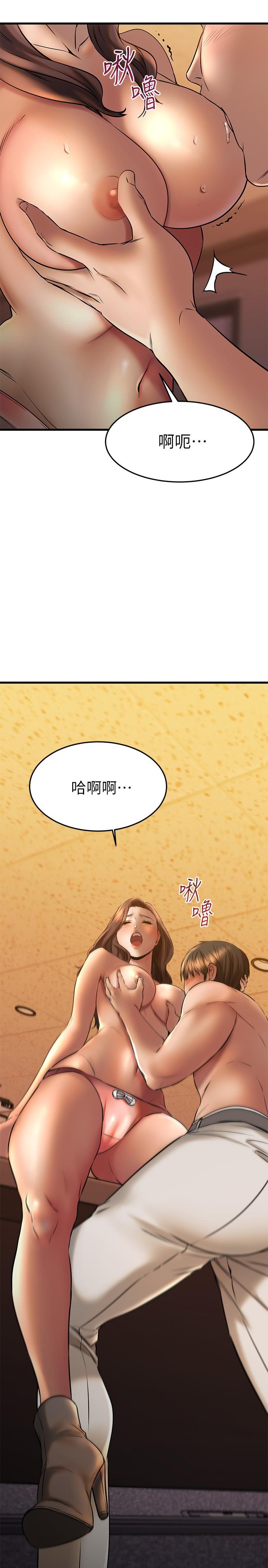 Watch image manhwa My Female Friend Who Crossed The Line Raw - Chapter 40 - 829938 - ManhwaXX.net