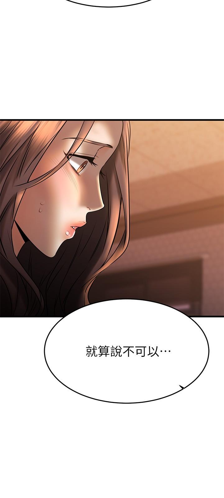 Watch image manhwa My Female Friend Who Crossed The Line Raw - Chapter 40 - 829943 - ManhwaXX.net