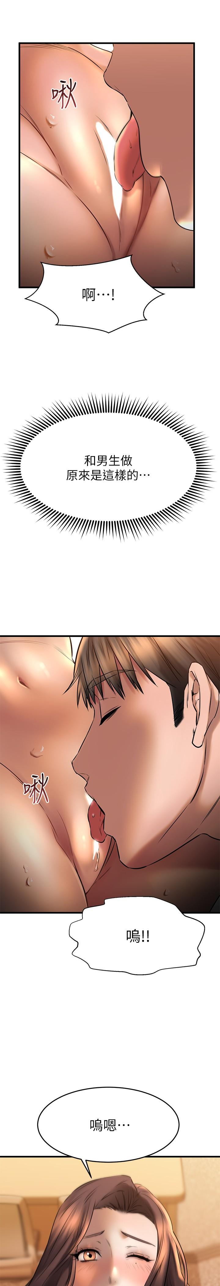 Watch image manhwa My Female Friend Who Crossed The Line Raw - Chapter 40 - 829950 - ManhwaXX.net