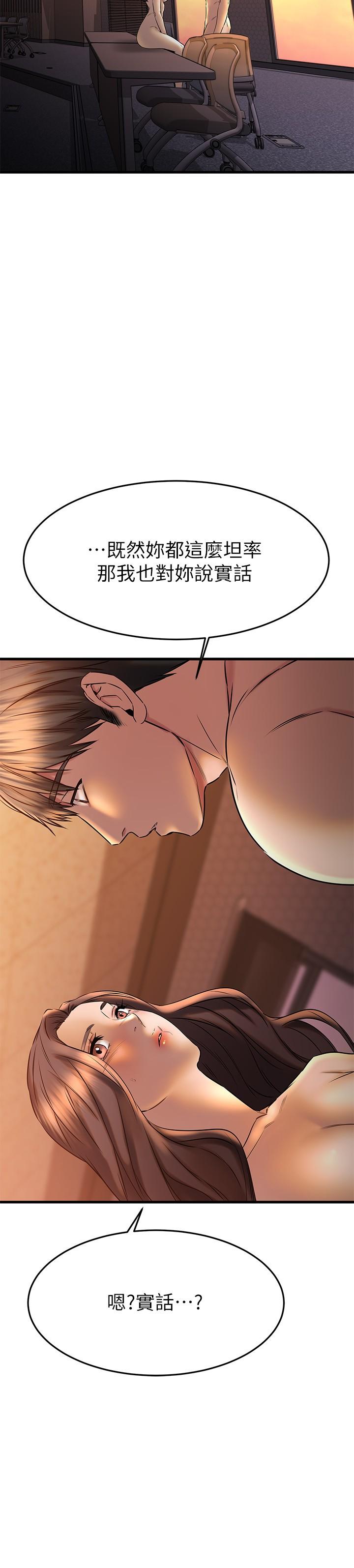 Watch image manhwa My Female Friend Who Crossed The Line Raw - Chapter 40 - 829953 - ManhwaXX.net