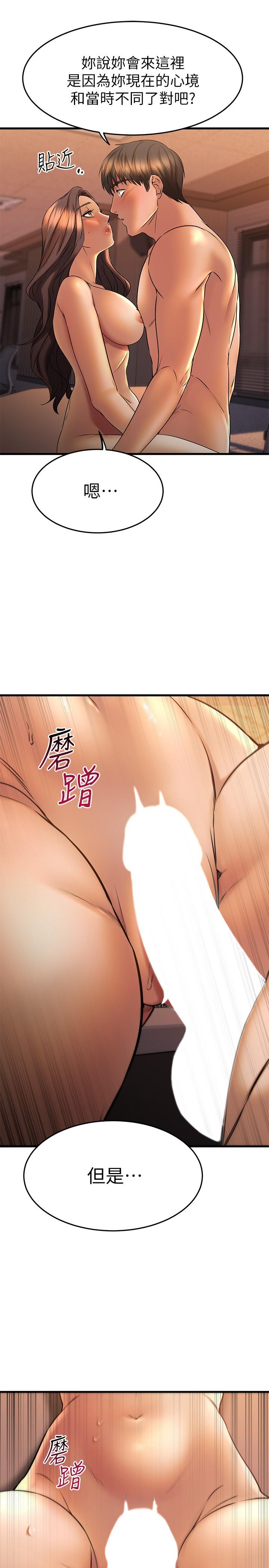 Watch image manhwa My Female Friend Who Crossed The Line Raw - Chapter 40 - 829954 - ManhwaXX.net