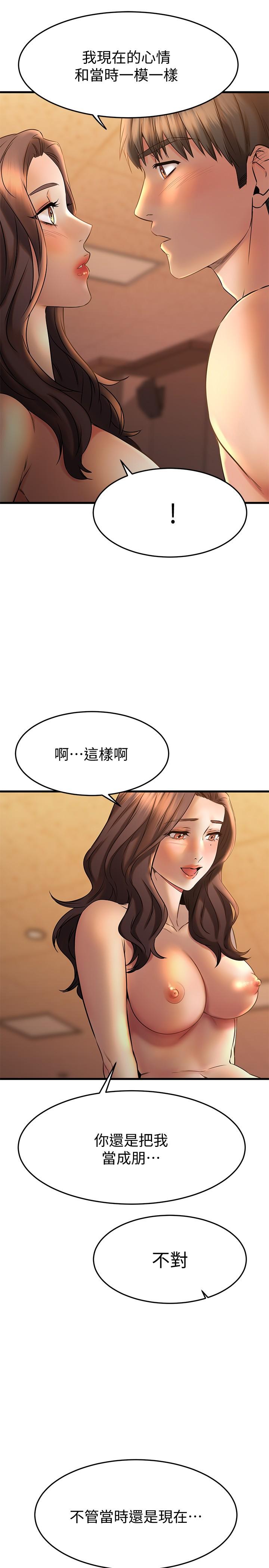 Watch image manhwa My Female Friend Who Crossed The Line Raw - Chapter 40 - 829956 - ManhwaXX.net