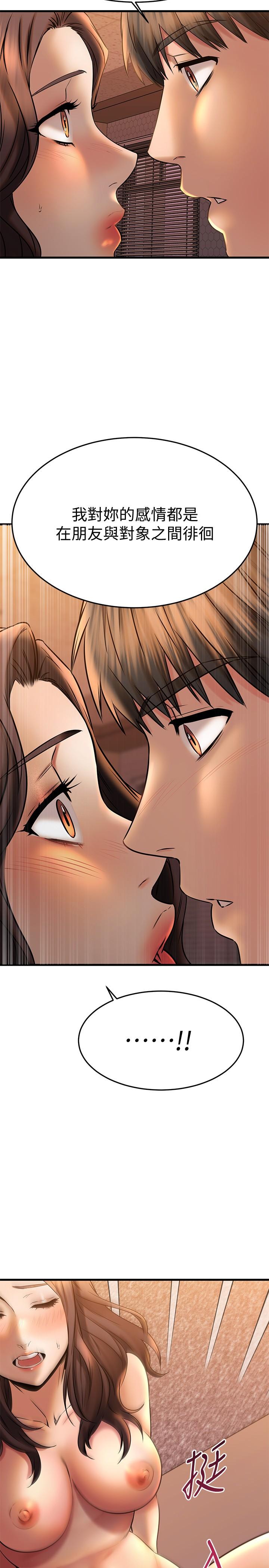 Watch image manhwa My Female Friend Who Crossed The Line Raw - Chapter 40 - 829957 - ManhwaXX.net