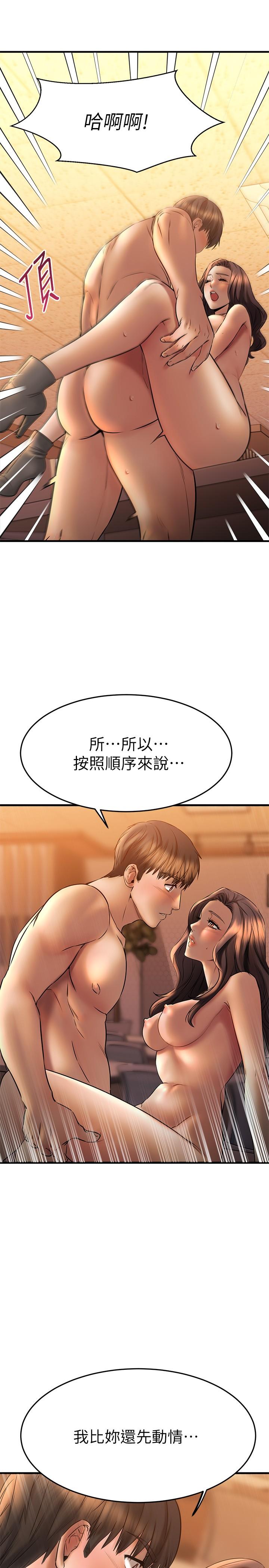 Watch image manhwa My Female Friend Who Crossed The Line Raw - Chapter 40 - 829959 - ManhwaXX.net