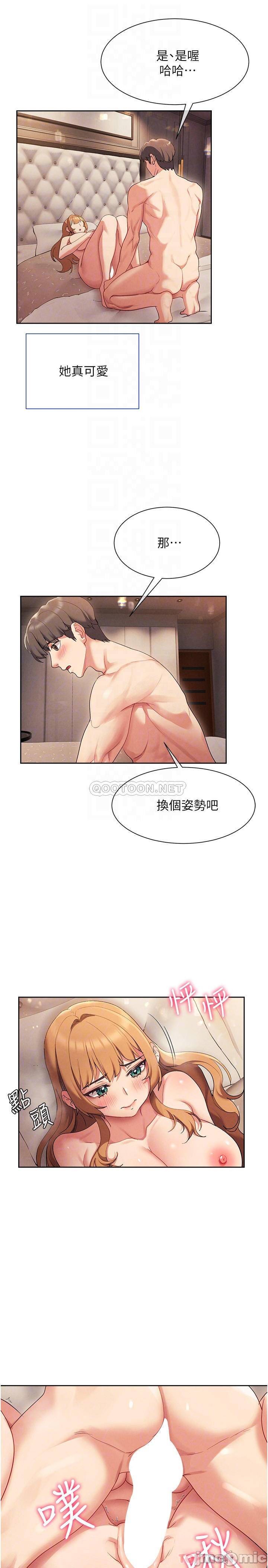 Watch image manhwa Is This The Way That You Do It? Raw - Chapter 18 - 00007431efd3ba55b56ef - ManhwaXX.net