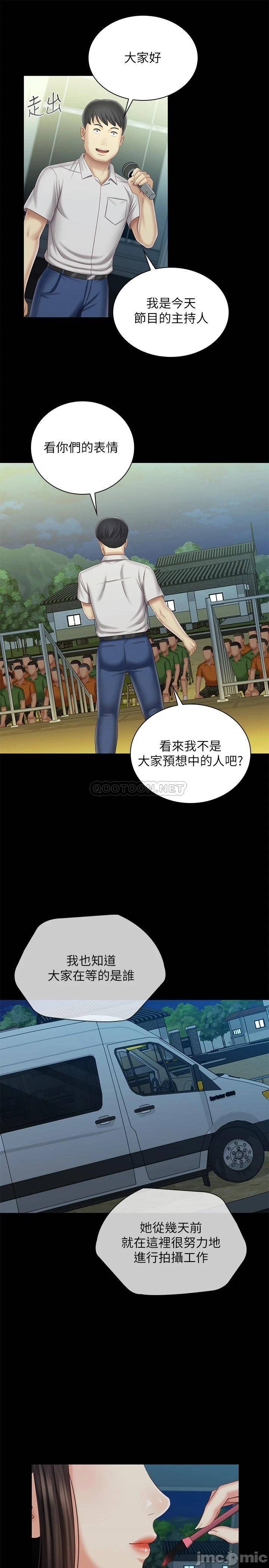 Watch image manhwa Sisters Duty Raw - Chapter 103 - 00009798fb50f914b406d - ManhwaXX.net