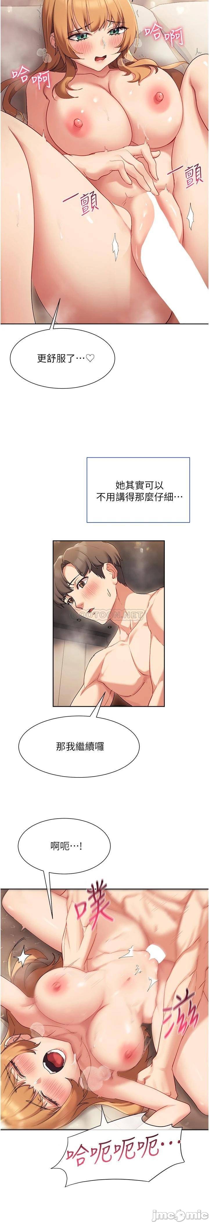 Watch image manhwa Is This The Way That You Do It? Raw - Chapter 18 - 00010c0168ec7bebb0d5f - ManhwaXX.net