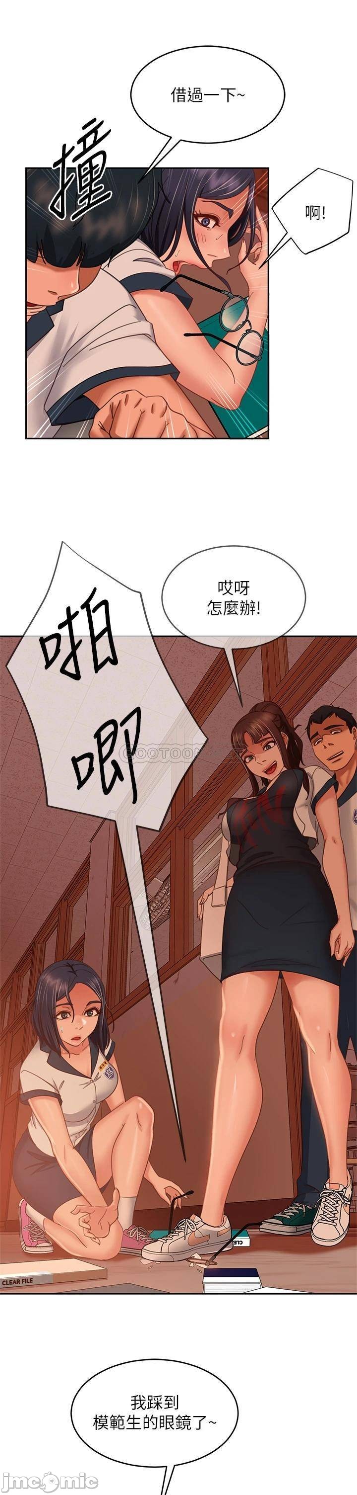 Watch image manhwa A Twisted Day Raw - Chapter 45 - 00017b89100778ae4f52f - ManhwaXX.net