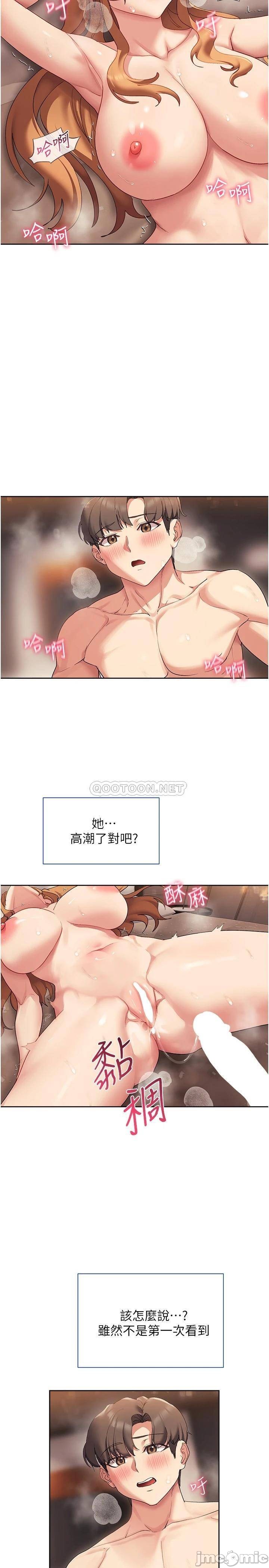 Watch image manhwa Is This The Way That You Do It? Raw - Chapter 18 - 00022b16715736f94bd5c - ManhwaXX.net