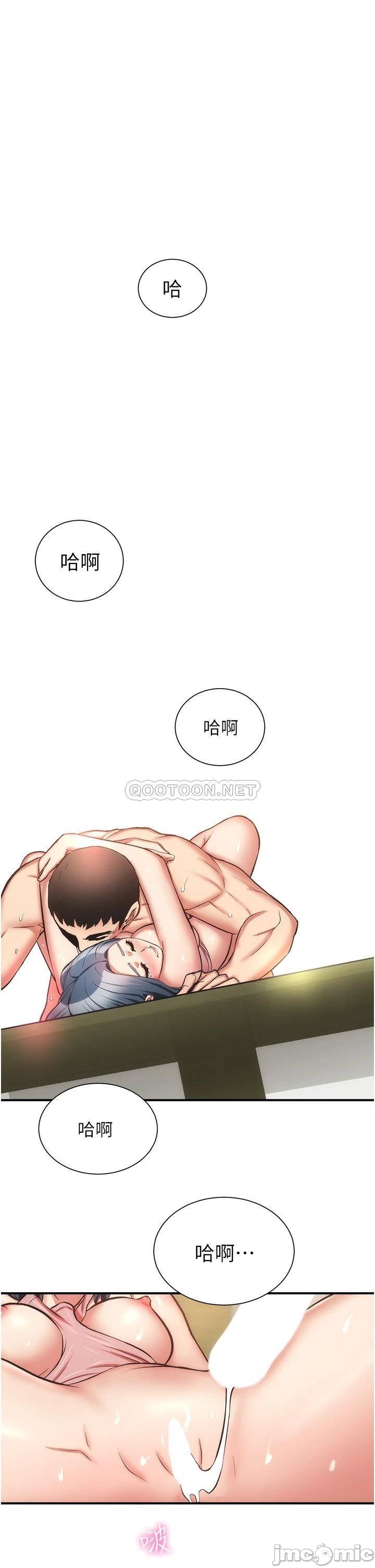 Read manga Brothers Wife Dignity Raw - Chapter 59 - 00025a84303fe353bd076 - ManhwaXXL.com