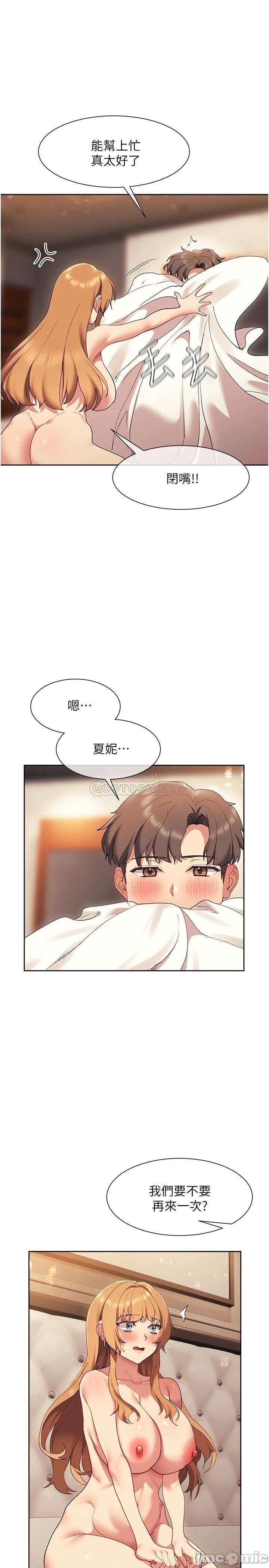 Watch image manhwa Is This The Way That You Do It? Raw - Chapter 18 - 0002753da6153b9f7c8fa - ManhwaXX.net