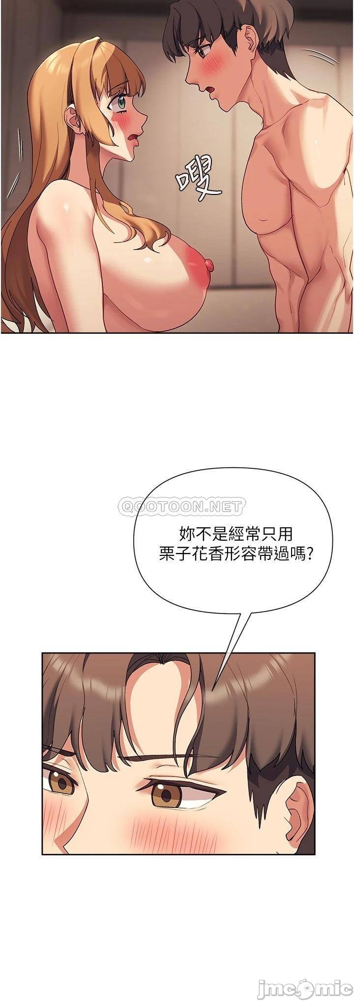 Watch image manhwa Is This The Way That You Do It? Raw - Chapter 18 - 000296bcef9beaacdc217 - ManhwaXX.net