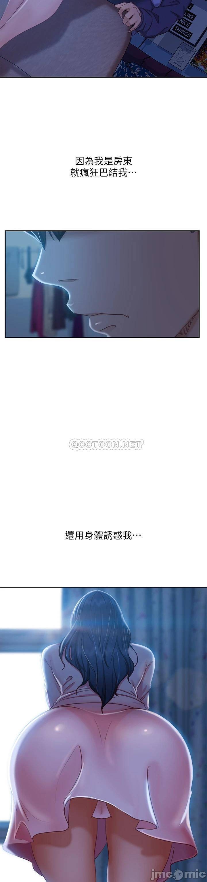 Read manga A Twisted Day Raw - Chapter 45 - 000315190eafd3587f8a7 - ManhwaXXL.com
