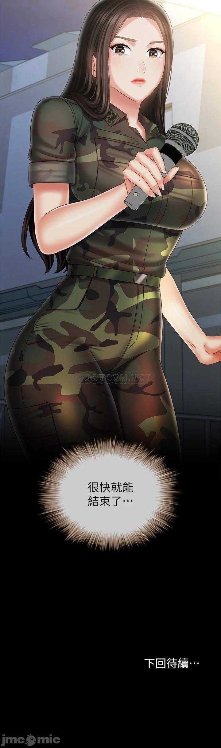 Watch image manhwa Sisters Duty Raw - Chapter 103 - 00032 - ManhwaXX.net