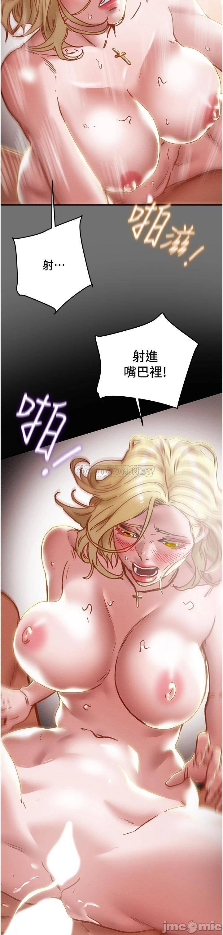 Read manga Erotic Scheme Raw - Chapter 75 - 00041 - ManhwaXXL.com