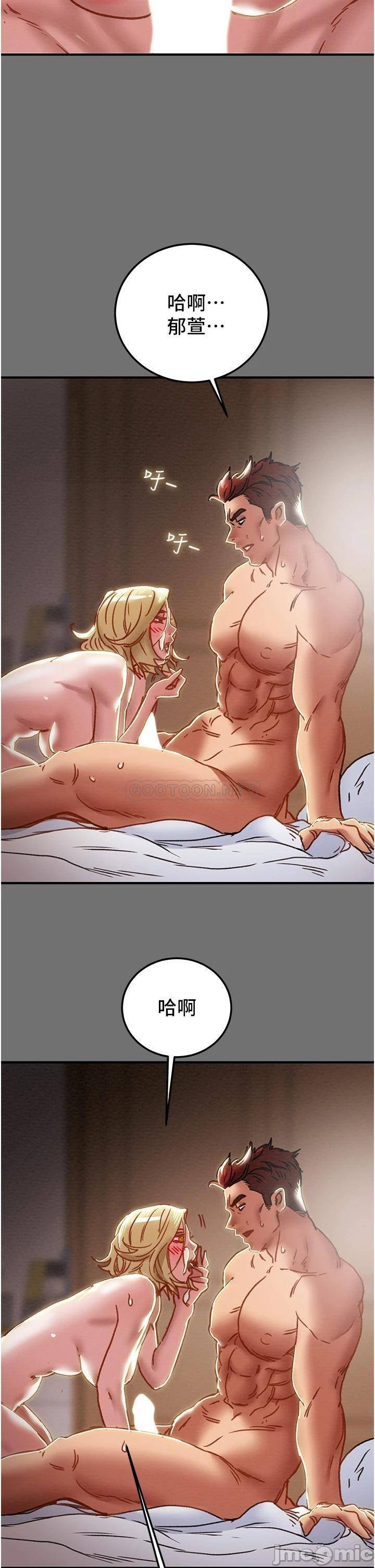 Read manga Erotic Scheme Raw - Chapter 75 - 00045 - ManhwaXXL.com