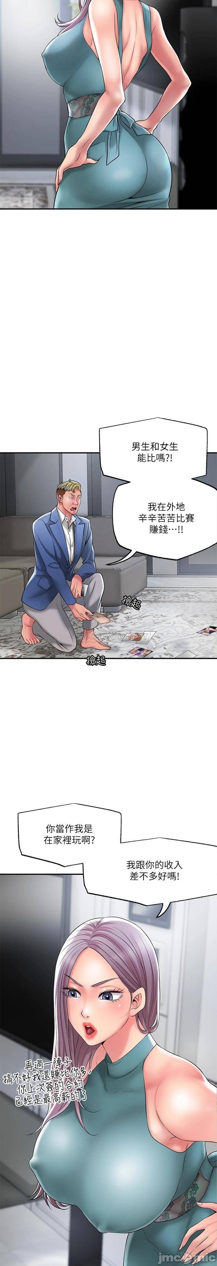 Watch image manhwa New Town Raw - Chapter 27 - 000075232998f990eac66 - ManhwaXX.net