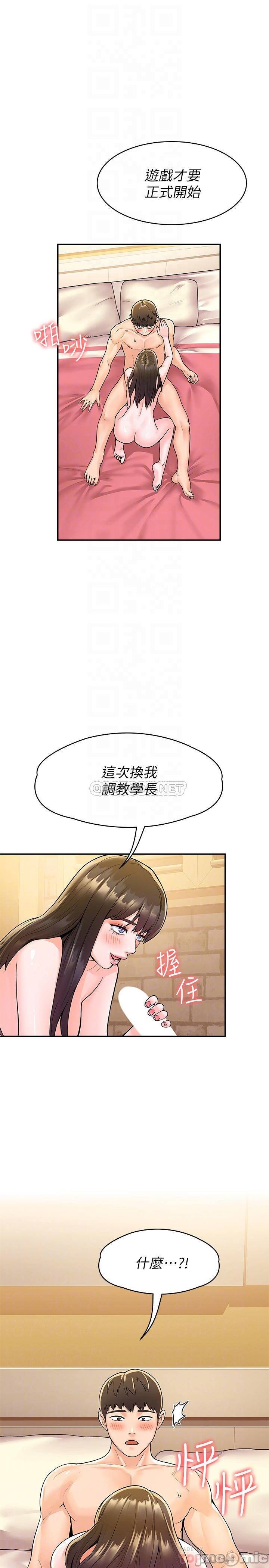 Watch image manhwa Campus Today Raw - Chapter 62 - 00012f6a5d4bc5d82bdd9 - ManhwaXX.net