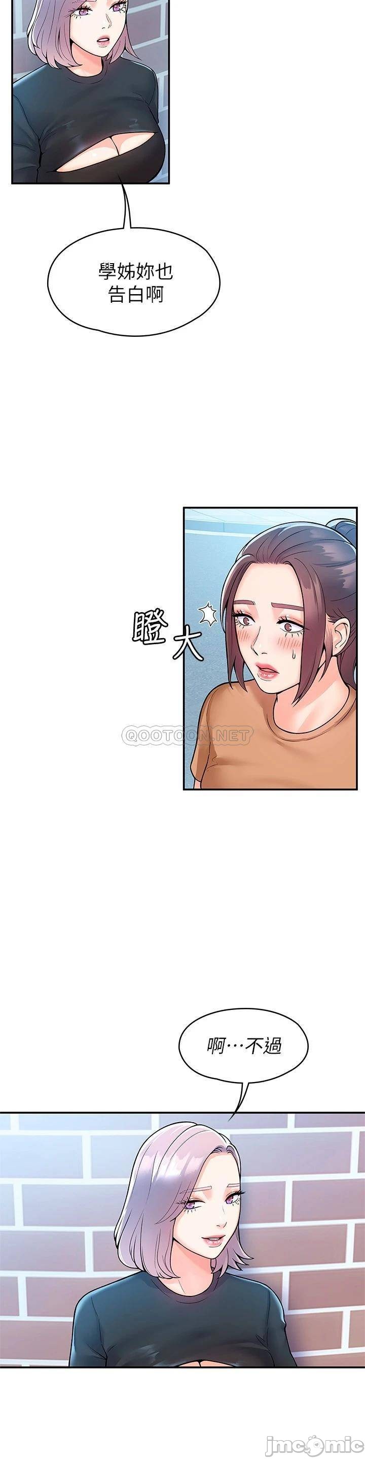 Watch image manhwa Campus Today Raw - Chapter 62 - 0002341376bd78225262b - ManhwaXX.net