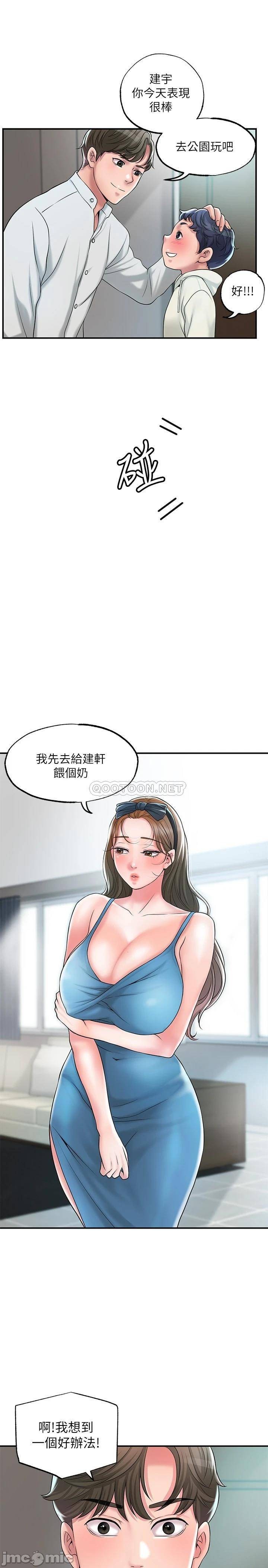 Watch image manhwa New Town Raw - Chapter 27 - 00030c079cf29db9391cd - ManhwaXX.net