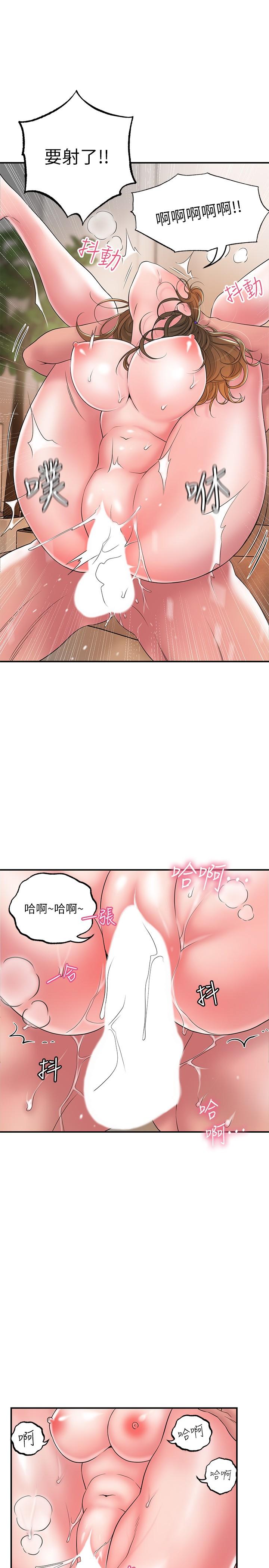 Watch image manhwa New Town Raw - Chapter 26 - 828320 - ManhwaXX.net