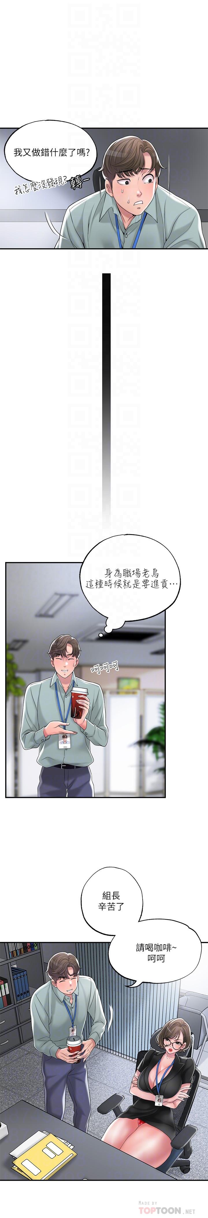 Watch image manhwa New Town Raw - Chapter 26 - 828325 - ManhwaXX.net