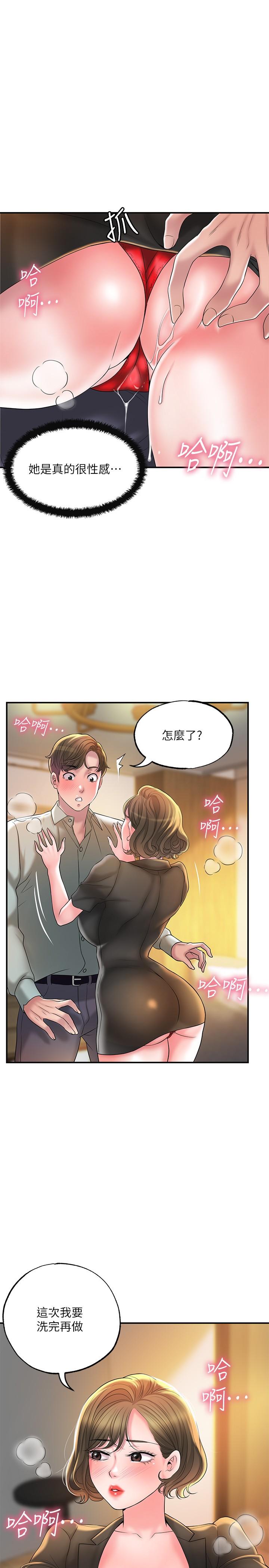 Watch image manhwa New Town Raw - Chapter 26 - 828336 - ManhwaXX.net