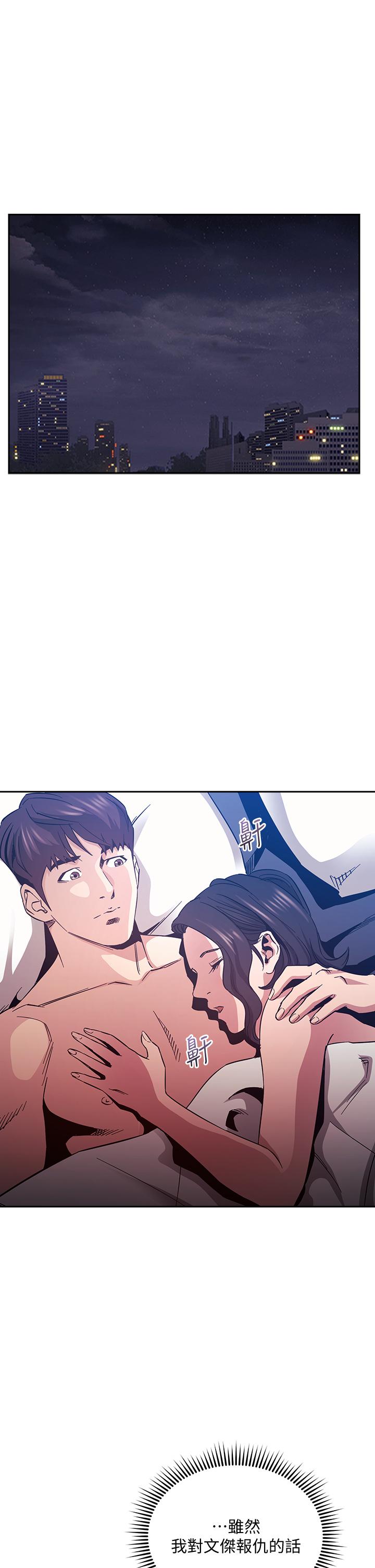 Watch image manhwa Mother Hunting Raw - Chapter 68 - 830694 - ManhwaXX.net