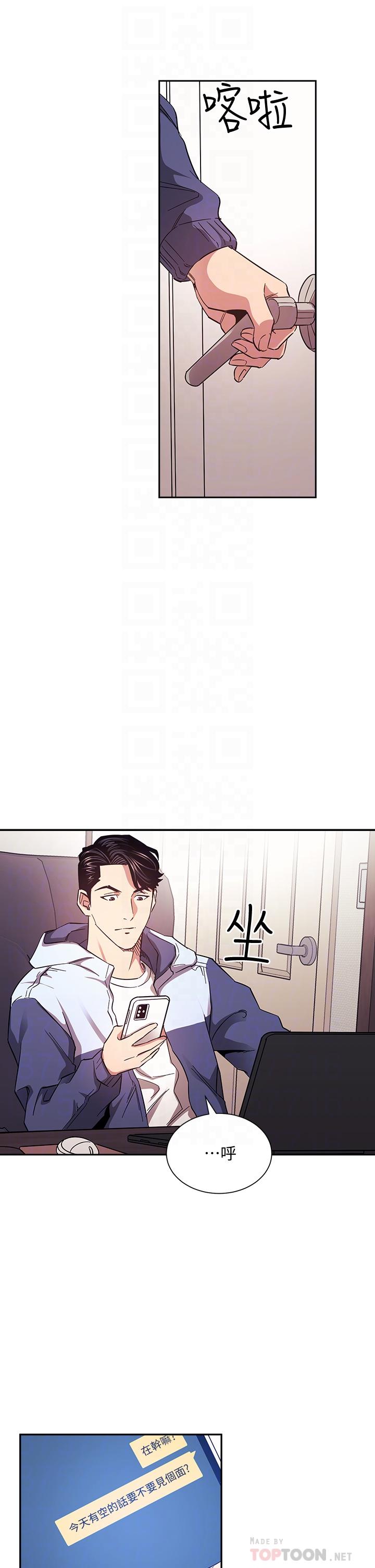 Watch image manhwa Mother Hunting Raw - Chapter 68 - 830697 - ManhwaXX.net