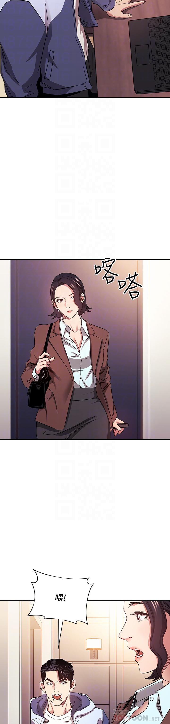 Watch image manhwa Mother Hunting Raw - Chapter 68 - 830701 - ManhwaXX.net