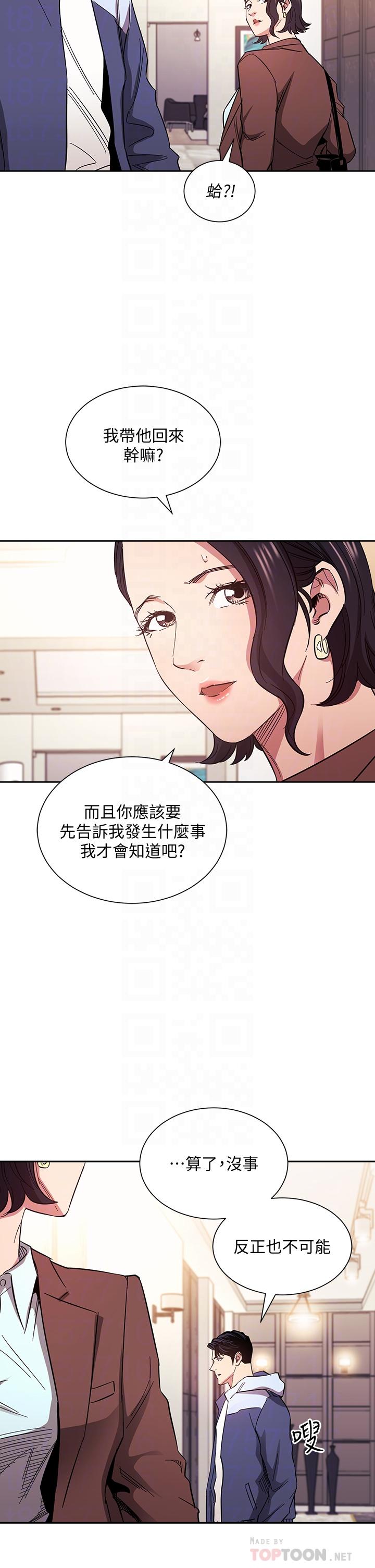 Watch image manhwa Mother Hunting Raw - Chapter 68 - 830705 - ManhwaXX.net