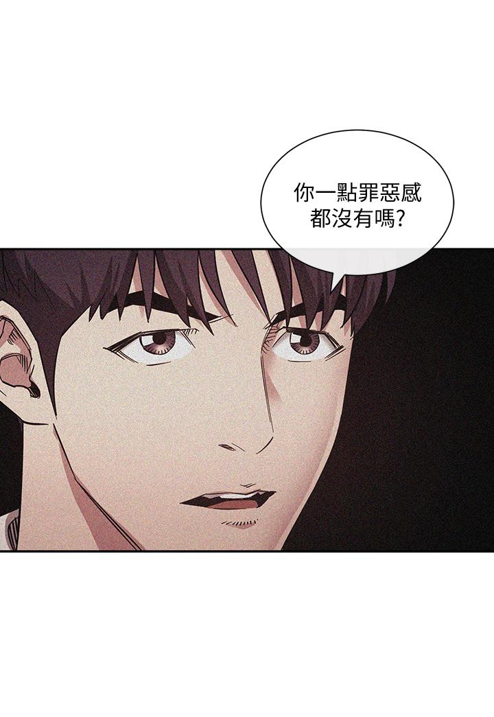 Watch image manhwa Mother Hunting Raw - Chapter 68 - 830708 - ManhwaXX.net