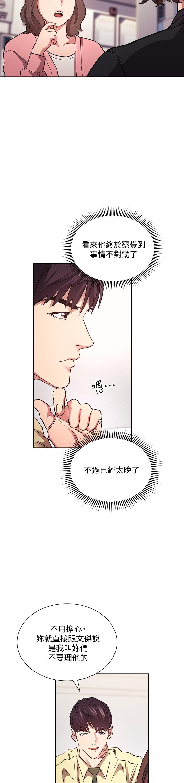 Watch image manhwa Mother Hunting Raw - Chapter 68 - 830716 - ManhwaXX.net