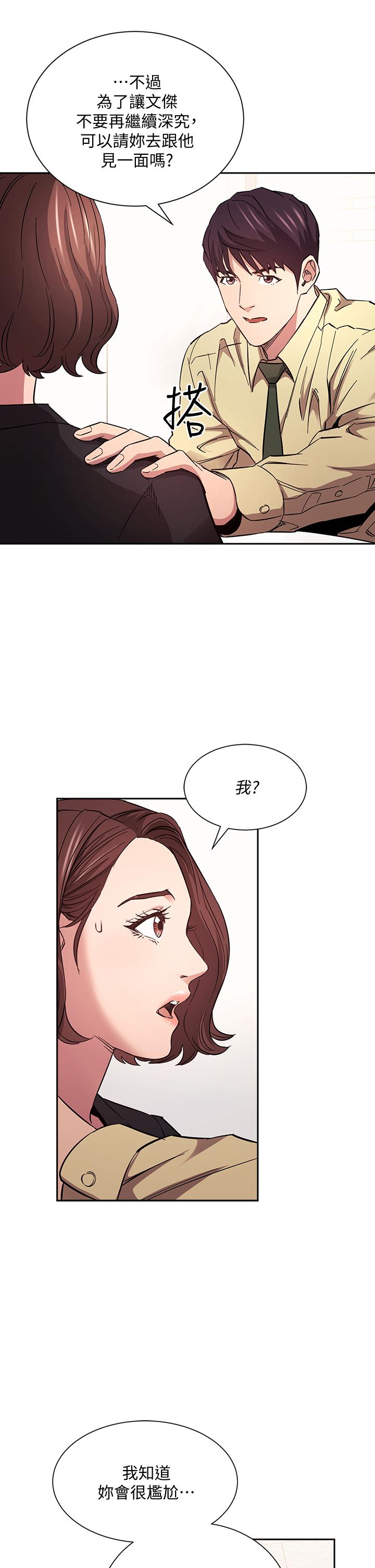 Watch image manhwa Mother Hunting Raw - Chapter 68 - 830719 - ManhwaXX.net