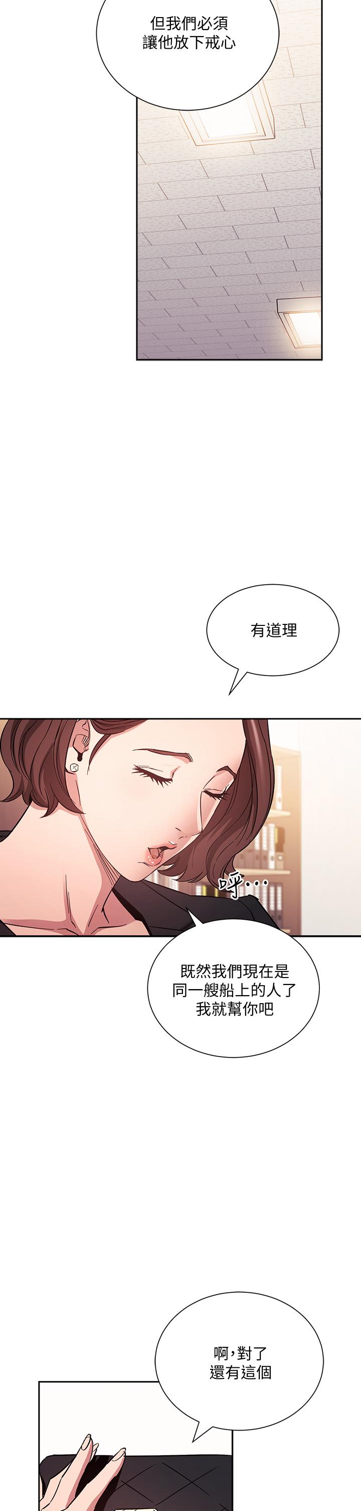 Watch image manhwa Mother Hunting Raw - Chapter 68 - 830720 - ManhwaXX.net