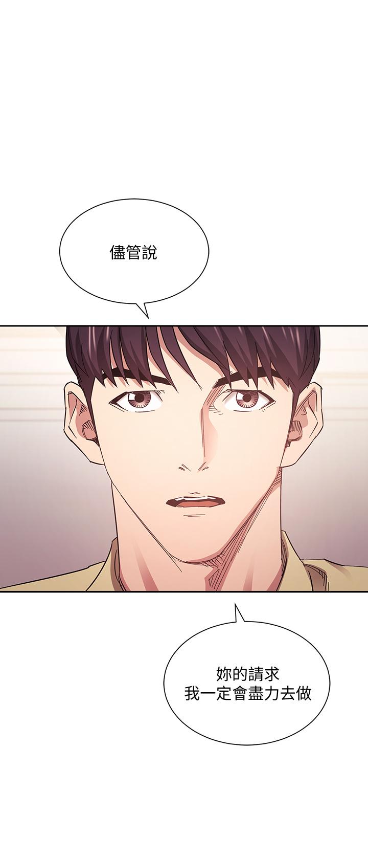 Watch image manhwa Mother Hunting Raw - Chapter 68 - 830723 - ManhwaXX.net