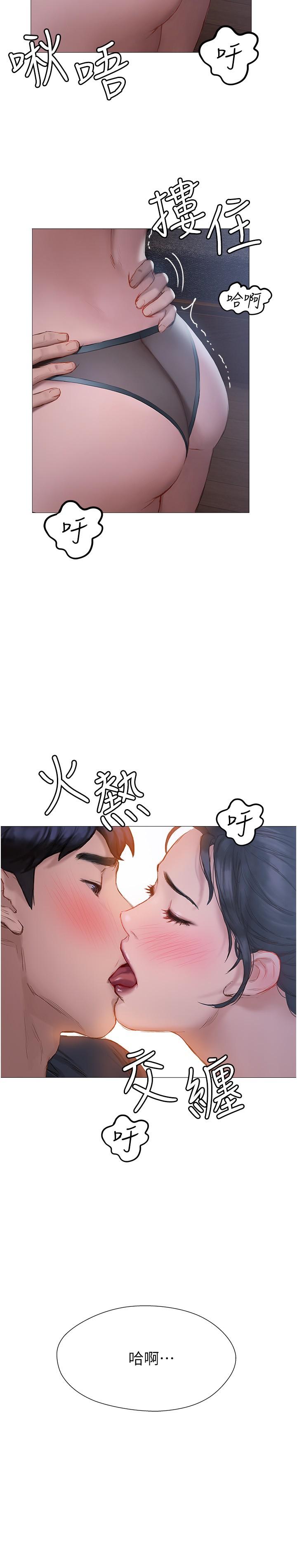 Read manga Understanding Of Flirting Raw - Chapter 11 - 830731 - ManhwaXXL.com