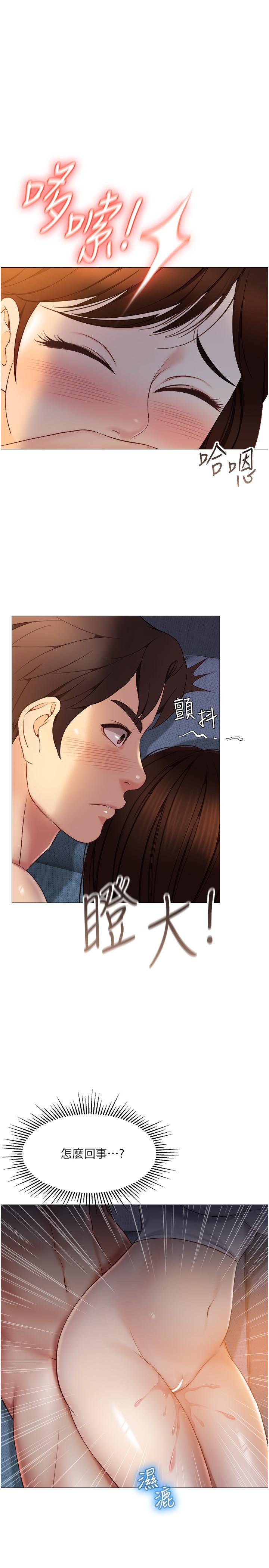 Watch image manhwa Daughter' Friend Raw - Chapter 39 - 830775 - ManhwaXX.net