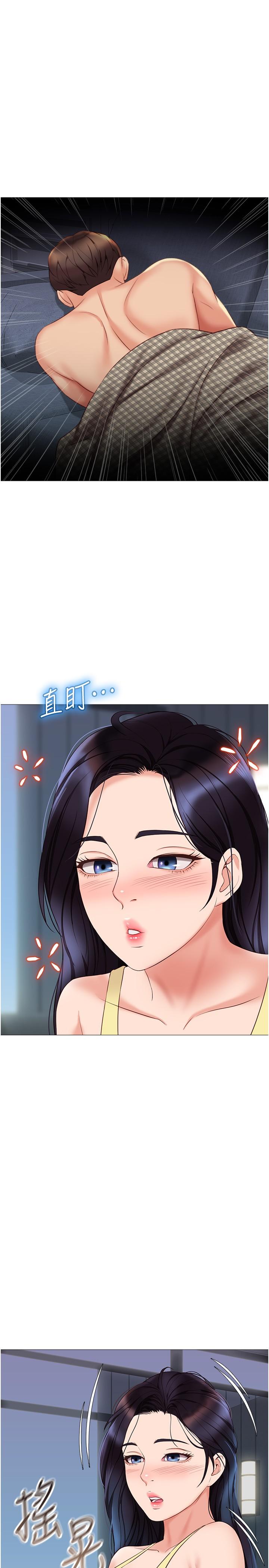 Watch image manhwa Daughter' Friend Raw - Chapter 39 - 830779 - ManhwaXX.net