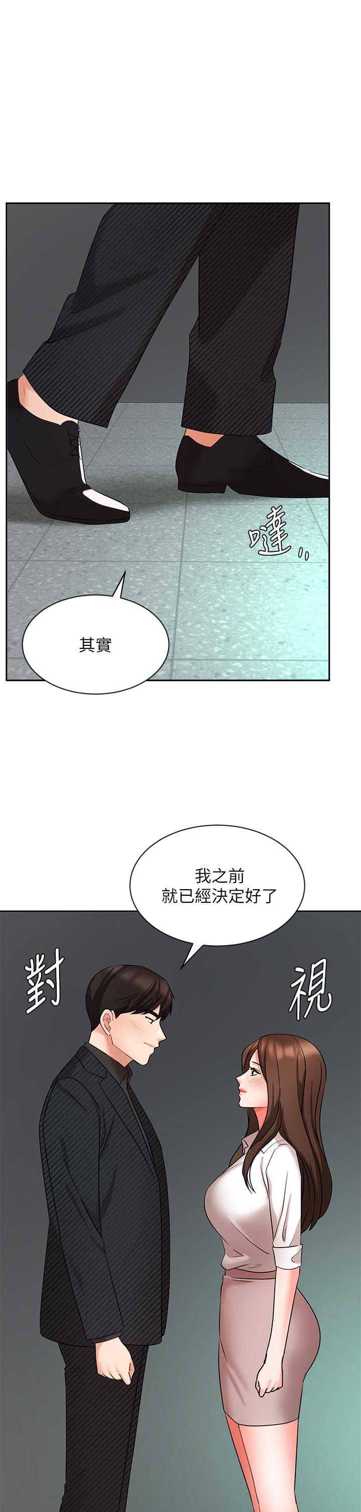 Watch image manhwa Sold Out Girl Raw - Chapter 43 - 830876 - ManhwaXX.net