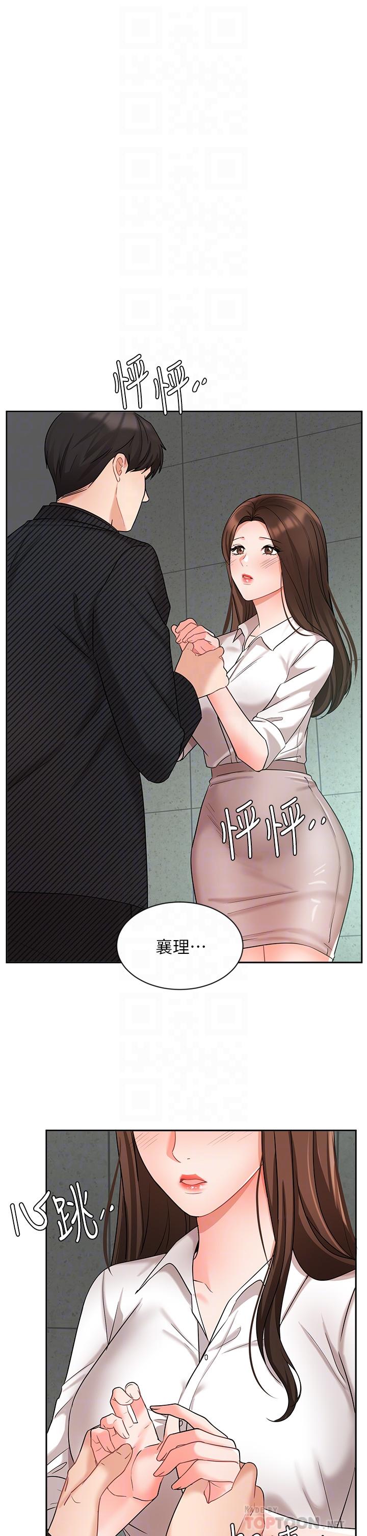 Watch image manhwa Sold Out Girl Raw - Chapter 43 - 830879 - ManhwaXX.net