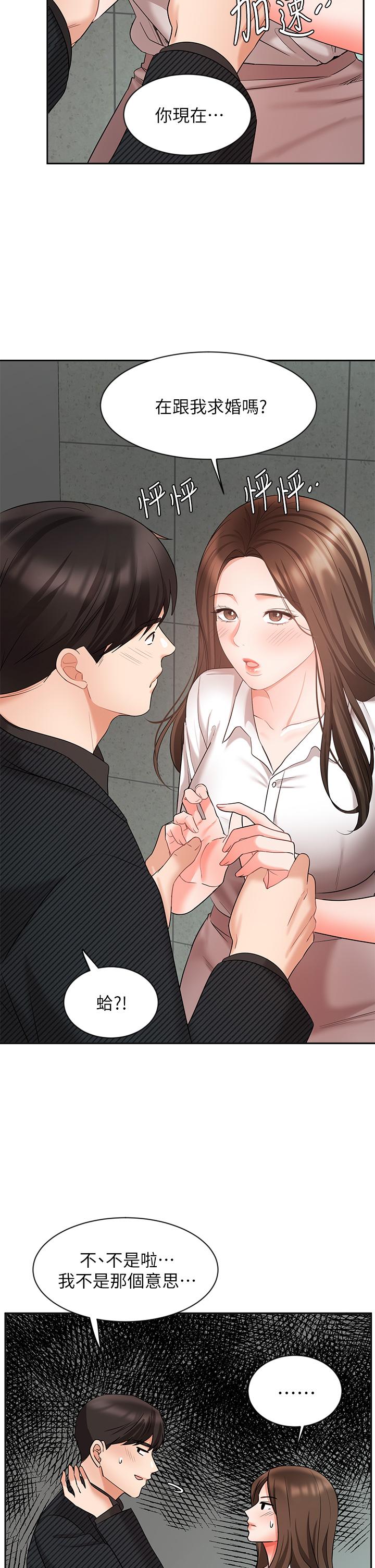 Watch image manhwa Sold Out Girl Raw - Chapter 43 - 830880 - ManhwaXX.net