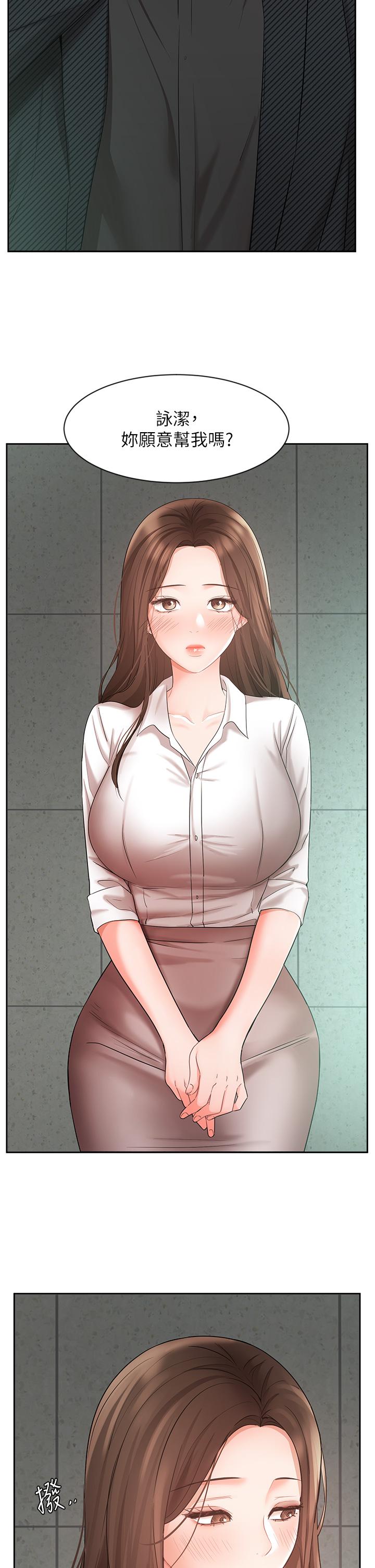 Watch image manhwa Sold Out Girl Raw - Chapter 43 - 830882 - ManhwaXX.net