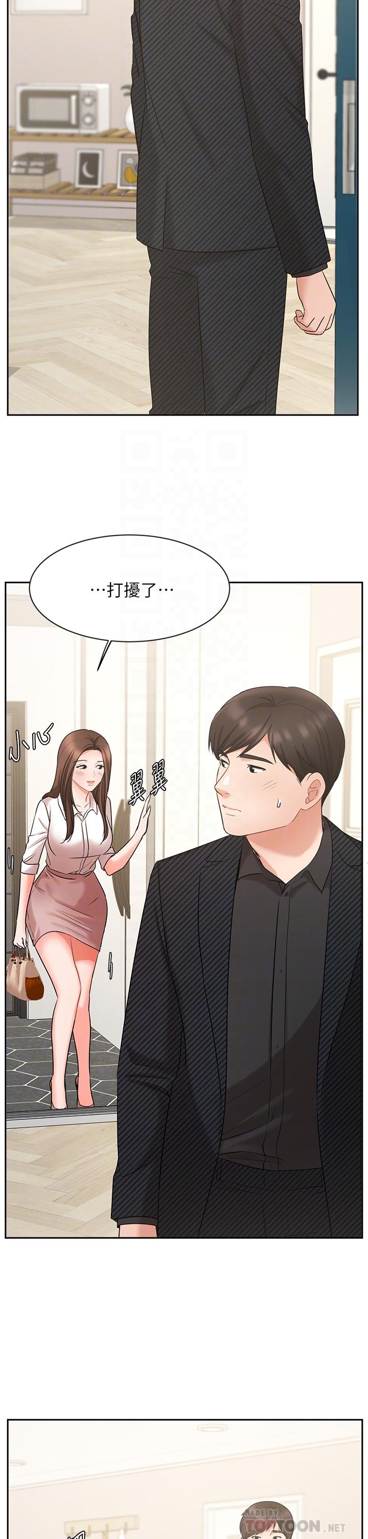 Watch image manhwa Sold Out Girl Raw - Chapter 43 - 830885 - ManhwaXX.net