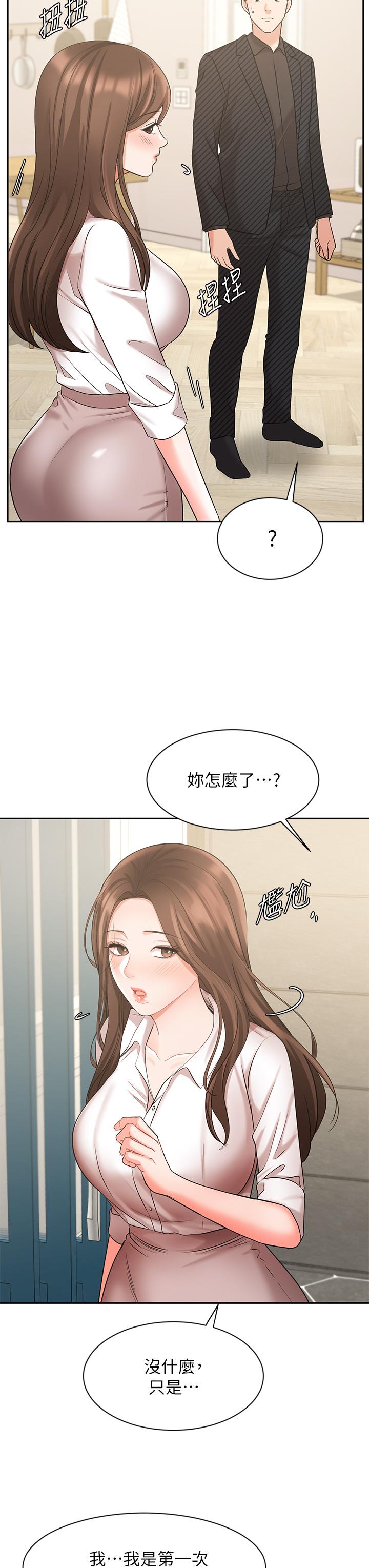 Watch image manhwa Sold Out Girl Raw - Chapter 43 - 830886 - ManhwaXX.net
