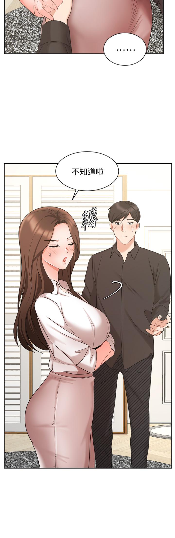 Watch image manhwa Sold Out Girl Raw - Chapter 43 - 830890 - ManhwaXX.net