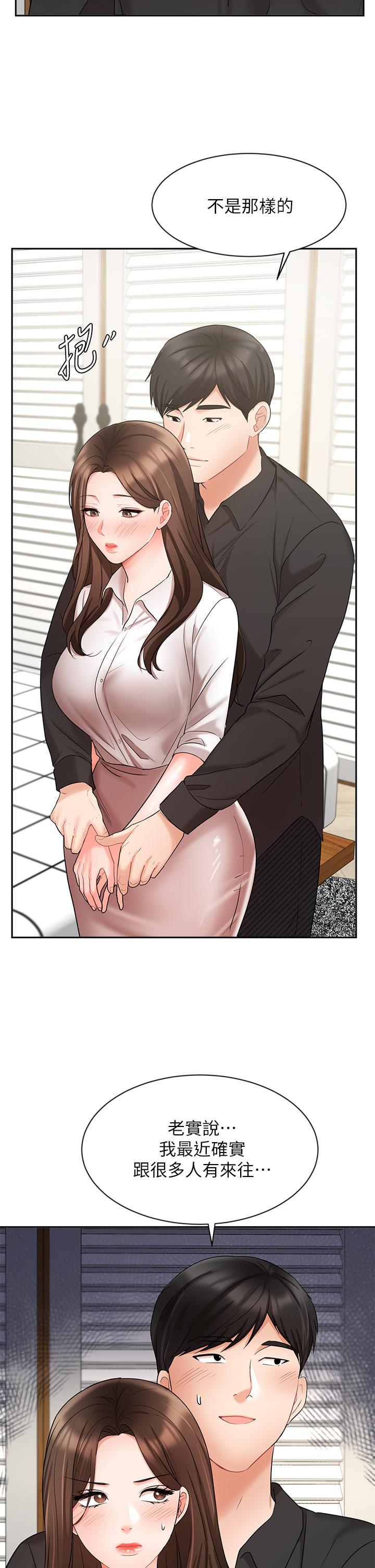 Watch image manhwa Sold Out Girl Raw - Chapter 43 - 830892 - ManhwaXX.net