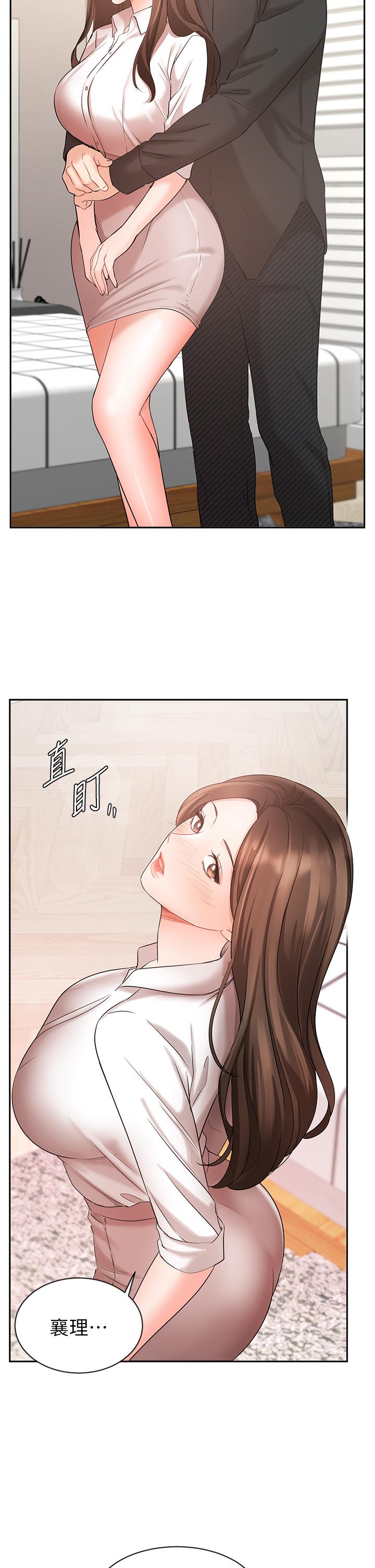 Watch image manhwa Sold Out Girl Raw - Chapter 43 - 830894 - ManhwaXX.net