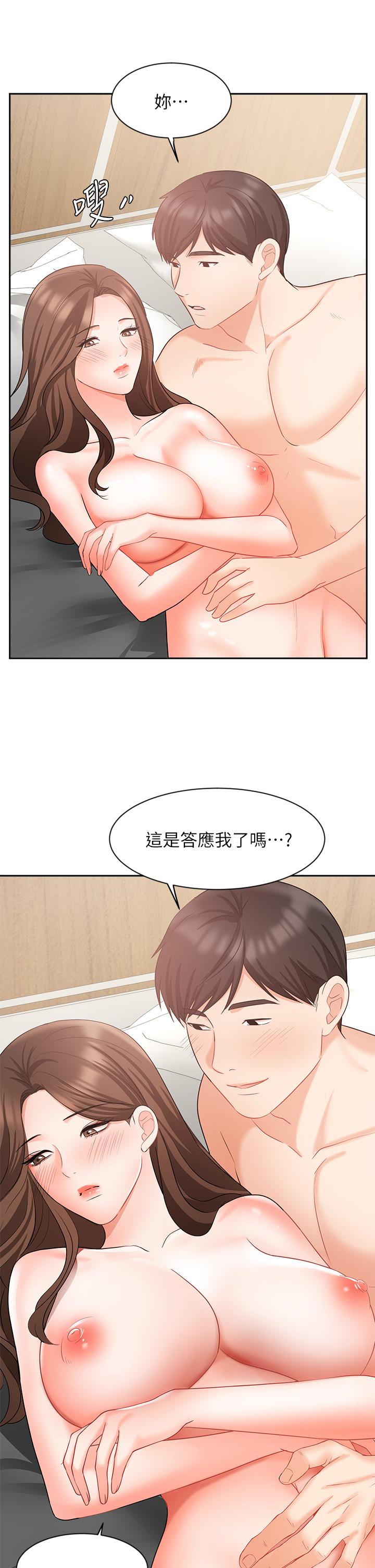 Watch image manhwa Sold Out Girl Raw - Chapter 43 - 830897 - ManhwaXX.net