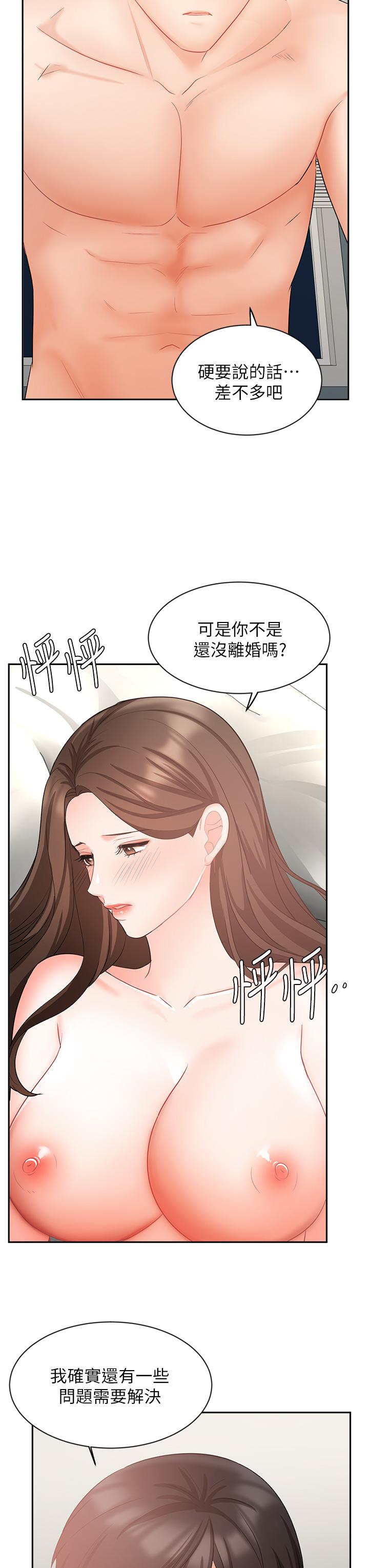 Watch image manhwa Sold Out Girl Raw - Chapter 43 - 830899 - ManhwaXX.net